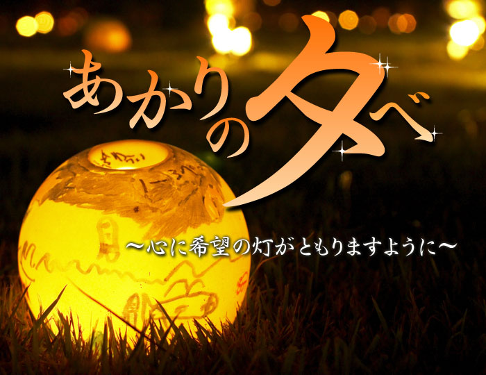 土岐津"